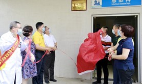 湛江市总工会领导参加中心人民医院“省五一劳动奖状”揭牌仪式
