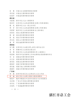 f735b19da0cb4c768f6da59c00b62ce4.png
