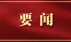 “冬”咚咚咚，温暖来敲门啦！湛江市职工服务中心开展冬日送温暖慰问活动