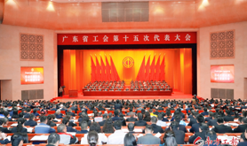 广东省工会第十五次代表大会开幕 黄坤明徐留平讲话 王伟中黄楚平林克庆出席 孟凡利主持