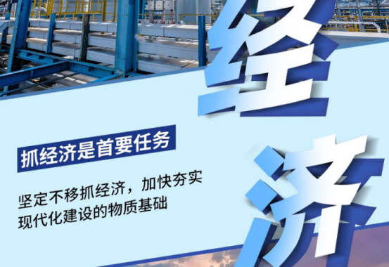 乘势而上！看湛江这张“奋进路线图”→