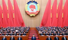 全国政协十四届三次会议在京开幕 习近平等党和国家领导人到会祝贺