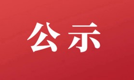 2025年湛江市智慧工会工作中心部门预算