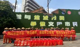 经开区总工会慰问女环卫工人