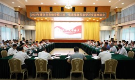 廉江市召开2025年各级劳模工匠、先进集体代表学习交流座谈会