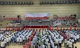 廉江市第四届职工运动会开幕