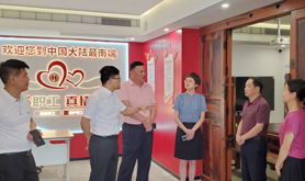 湛江市总工会领导赴徐闻调研指导基层组织建设工作