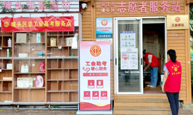 坡头区总工会开展“工会驿站助力高考”志愿服务活动