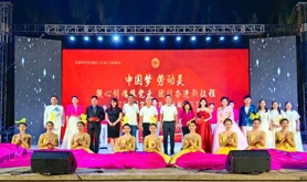 湛江市总工会2025年送文艺下乡走进遂溪江洪镇