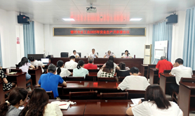 雷州市总工会召开2025年安全生产月部署会议