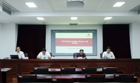 湛江市总工会召开新业态工会代表制“爱心日记”小程序视频培训会议