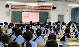 徐闻工人大思政课暨劳模工匠进校园宣讲活动走进徐闻中学