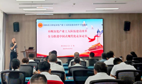 湛江市总工会产改培训进企业、进班组、进车间