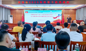 “产改”课程走进遂溪县2025年科级干部培训班