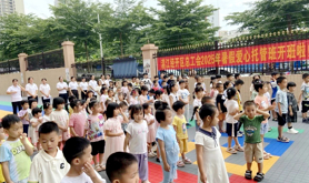 经开区总工会2025年暑假爱心托管班开班