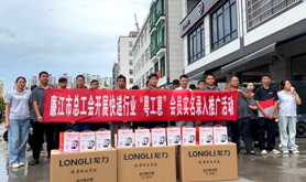 廉江市总工会联合顺丰快递开展快递行业“粤工惠”会员实名录入推广活动
