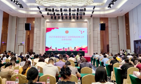 麻章区总工会举办基层工会财务和经审工作业务培训班