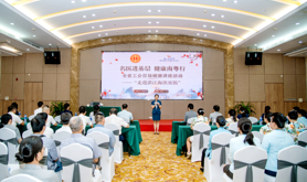 “名医进基层 健康南粤行”全省工会百场健康讲座走进湛江海滨宾馆