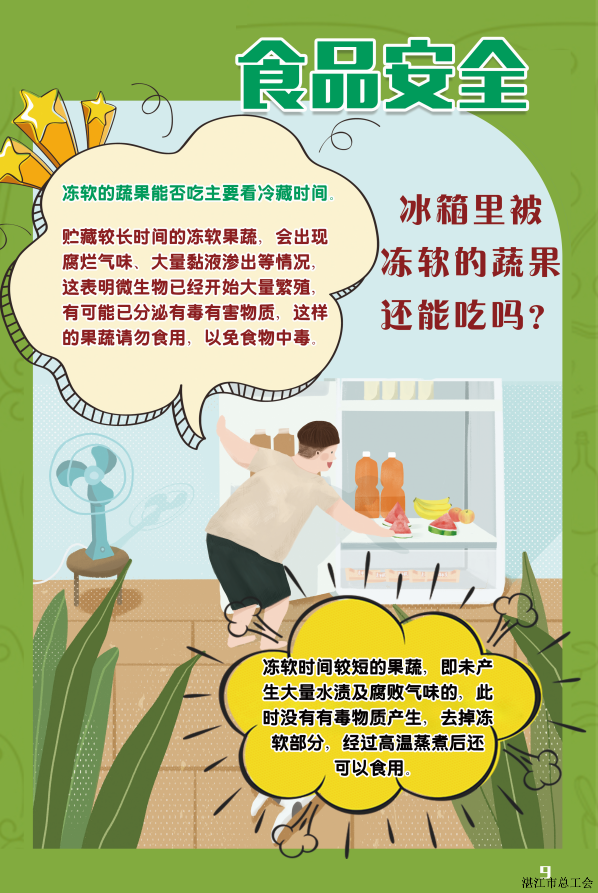 237d74c8744e4cdd9cd40053aea35b97.png