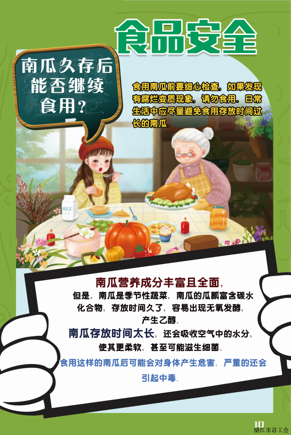5acf72426a2c4f2fb1510c0eabcb2cfa.png