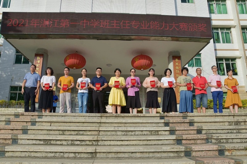 颁奖现场比赛最后,黄锦荣老师代表评委们作简短精彩的点评,李建波副