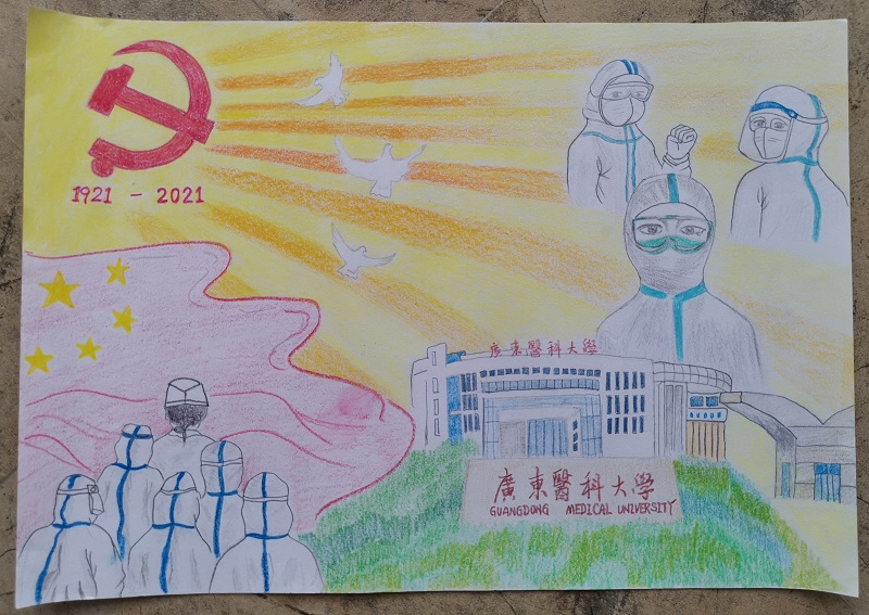 广东医科大学举办"读党史 忆校史 绘蓝图"主题书画,摄影活动