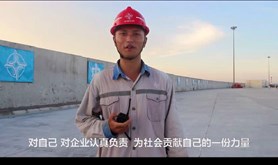 中交四航三海口项目部的年轻人献给父亲的礼物