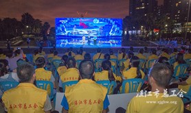 【全程回顾】魅力中国城 湛江VS克拉玛依