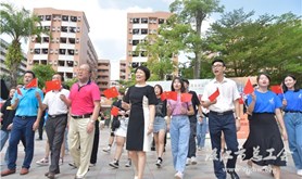 岭南师生现场“快闪”迎新，携手深情告白祖国