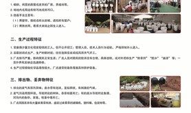 禁毒宣传图片四