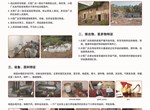 禁毒宣传图片五