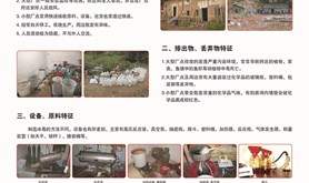 禁毒宣传图片五