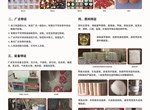 禁毒宣传图片六