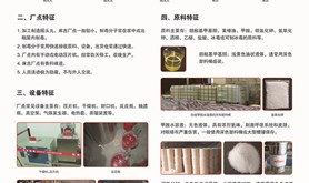 禁毒宣传图片六