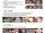 禁毒宣传图片八