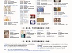 禁毒宣传图片九