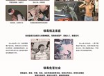 禁毒宣传图片十