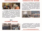 禁毒宣传图片十二