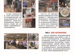 禁毒宣传图片十一