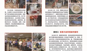 禁毒宣传图片十一