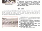 禁毒宣传图片十三