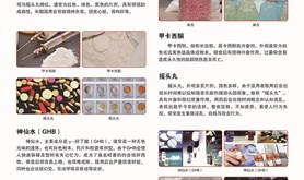 禁毒宣传图片十五