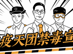 禁毒宣传图片二十二