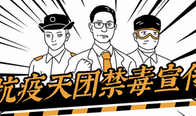 禁毒宣传图片二十二
