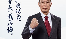 禁毒宣传图片十九