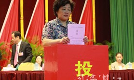 梁涛当选湛江市总工会主席