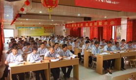 遂溪县自来水公司学习传达湛江市工会第十四次代表大会会议精神