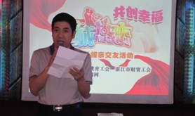 我会为单身青年职工搭鹊桥