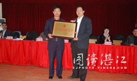 吴川市博铺街道工会获评全国百家示范乡镇（街道）工会
