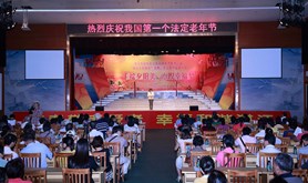 市总工会、市退管会联合举行离退休职工庆祝老年节暨书画、手工艺作品展示会